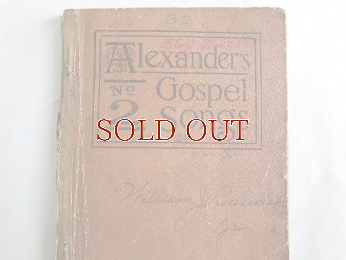 画像1: 1910年　楽譜本 Alexander's Gospel Songs (1)