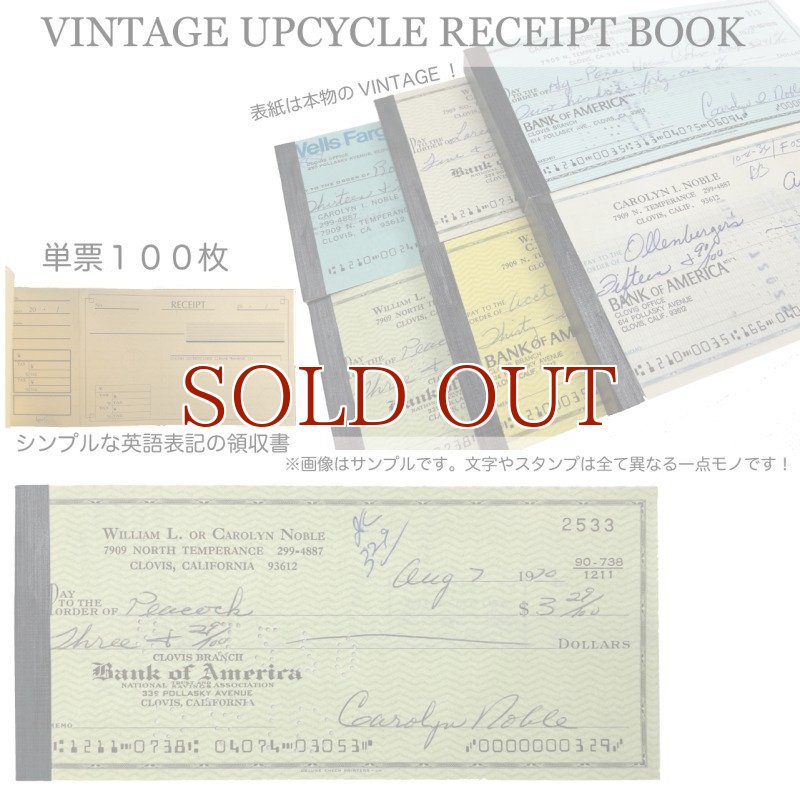 【中古】ドリルいろいろ詰め合わせ ●領収書発行可[240023071654] アップサイクル領収書 小切手を再利用して作った領収書