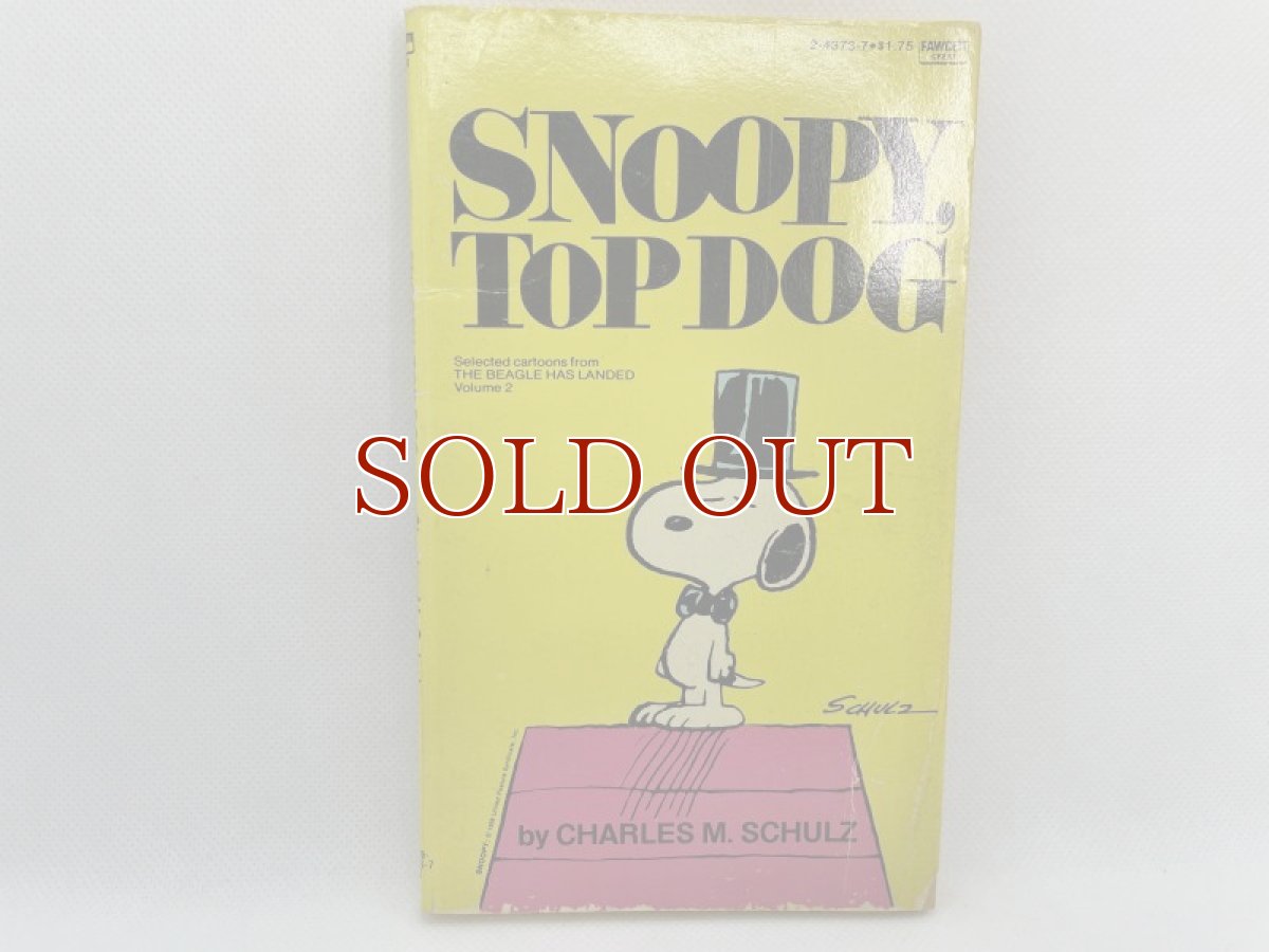 画像1: 1981年  SNOOPY, TOP DOG  PEANUTS スヌーピー　ビンテージコミック  (1)