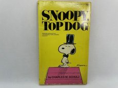 画像1: 1981年  SNOOPY, TOP DOG  PEANUTS スヌーピー　ビンテージコミック  (1)