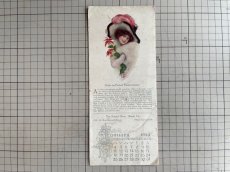 画像7: 1914年 1月 アンティークアドバタイジング カレンダー・ビューバー (7)