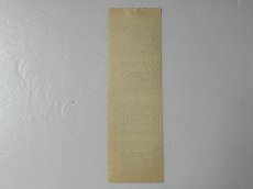 画像5: 活版印刷 鉄道切符 UNCANOONUC INCLINE RY. PHILADELPHIA 1シート（4枚綴り） (5)