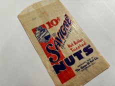 画像2: 10¢ SAVIGNE NUTS 袋 (2)