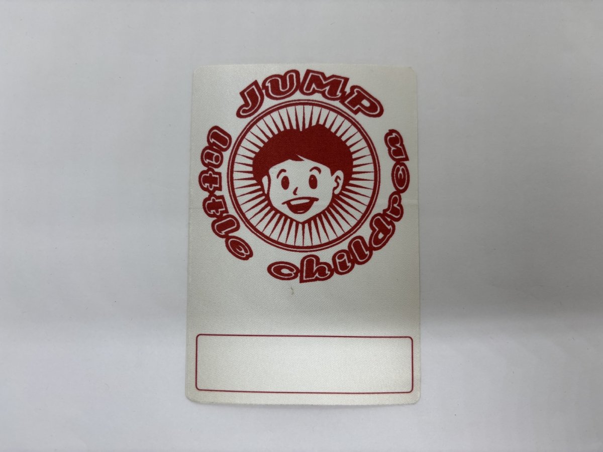 画像1: Jump Little Children 1990年 unknow.. (1)