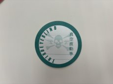 画像4:  THIRD EYE BLIND 2010(?)年 真空波動拳 (4)